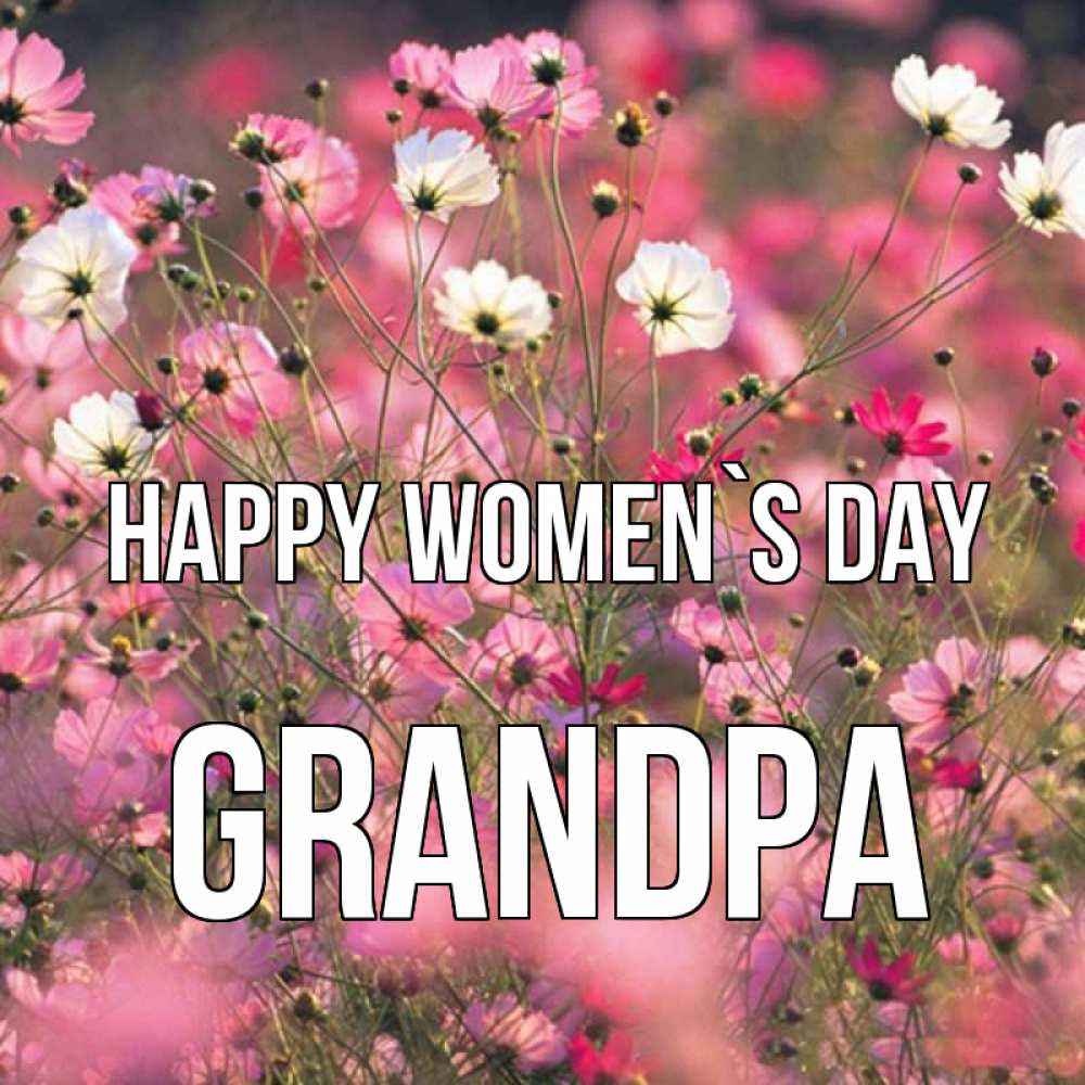 Greetings card с именем, grandpa happy women`s day красиво 1 Greetings with text for free download 